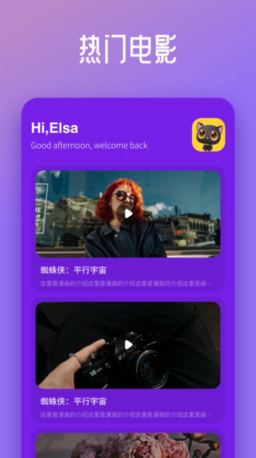宝宝影视图3