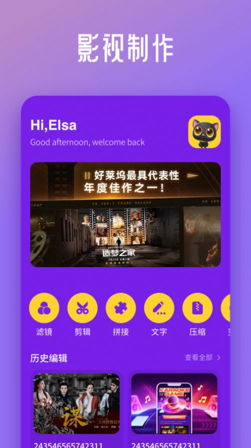 宝宝影视图2