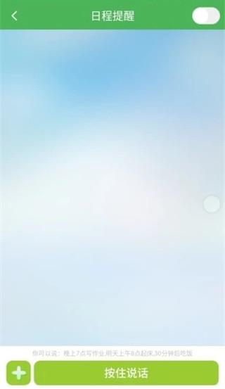 淘气贝贝(4)