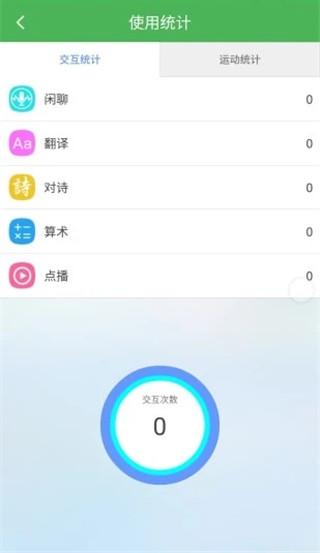 淘气贝贝(1)