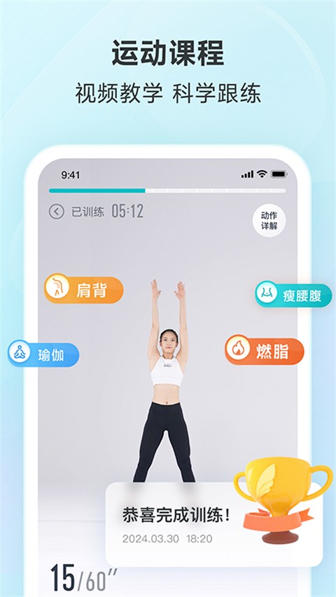 云麦体脂秤图2