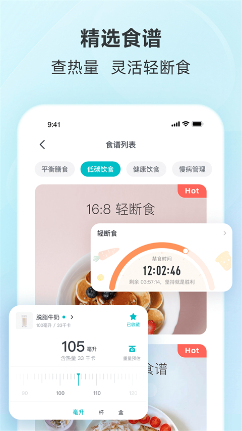 云麦体脂秤图3