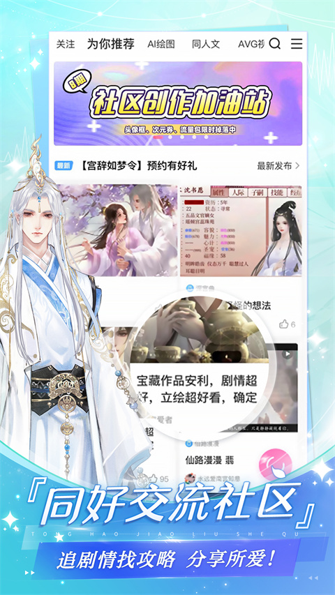 易次元编辑器版