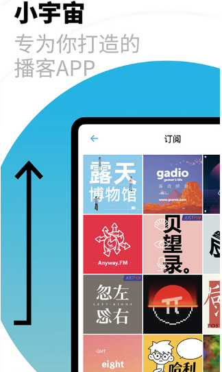 小宇宙免费版图2