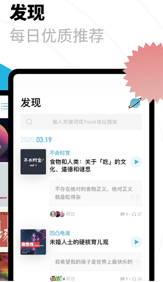小宇宙免费版图1