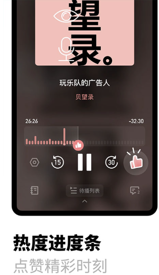 小宇宙免费版图4