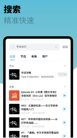 小宇宙免费版图3