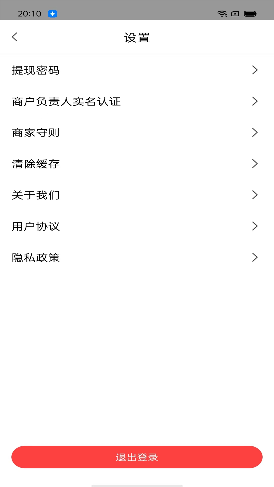 吧中吧店家图3