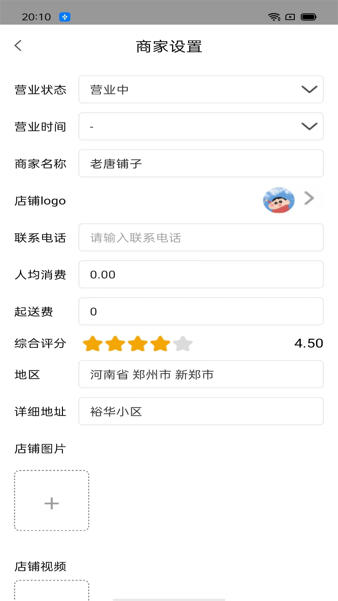 吧中吧店家图4