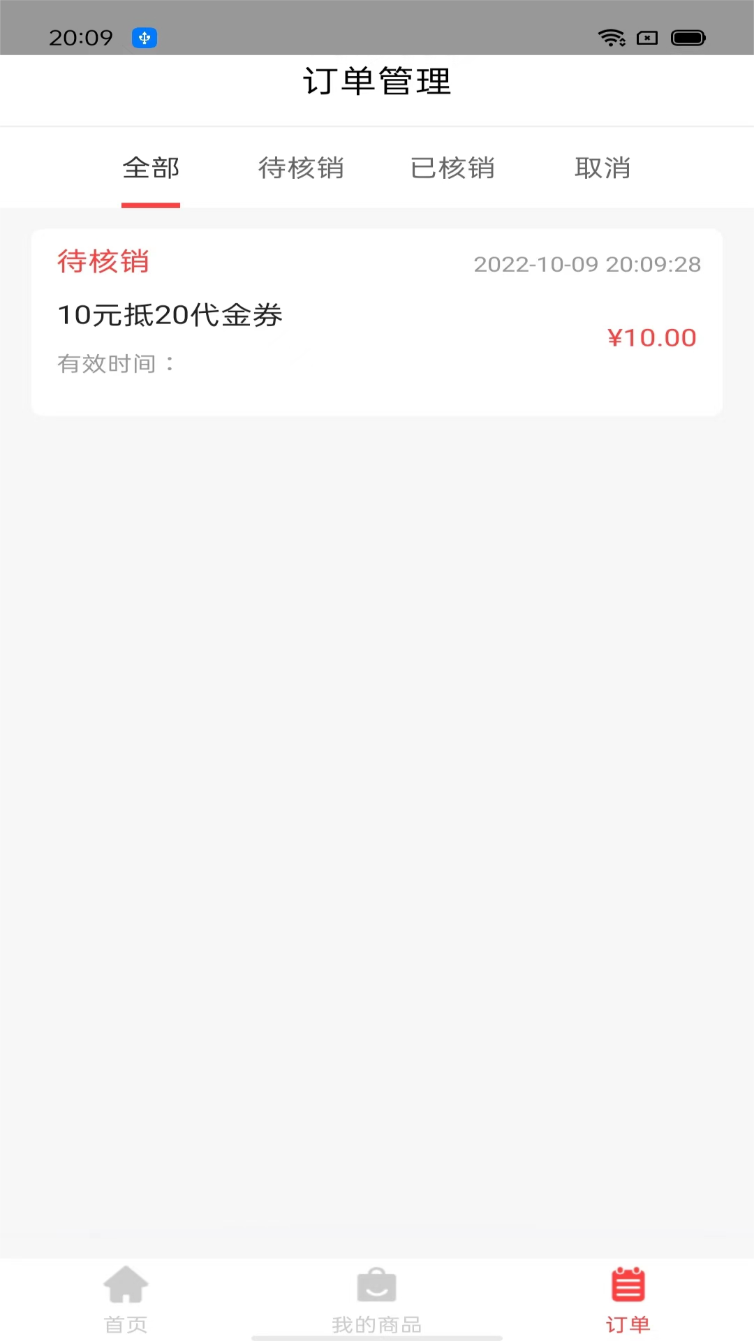 吧中吧店家图2