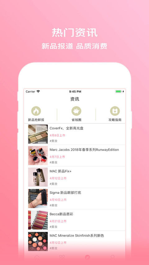 拔草哦正版图3