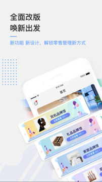 京东万家手机免费版图2