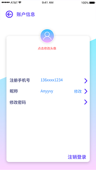 巴士门图4