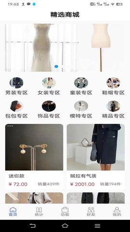 安易无广告版图4