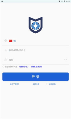 安信爱家图1
