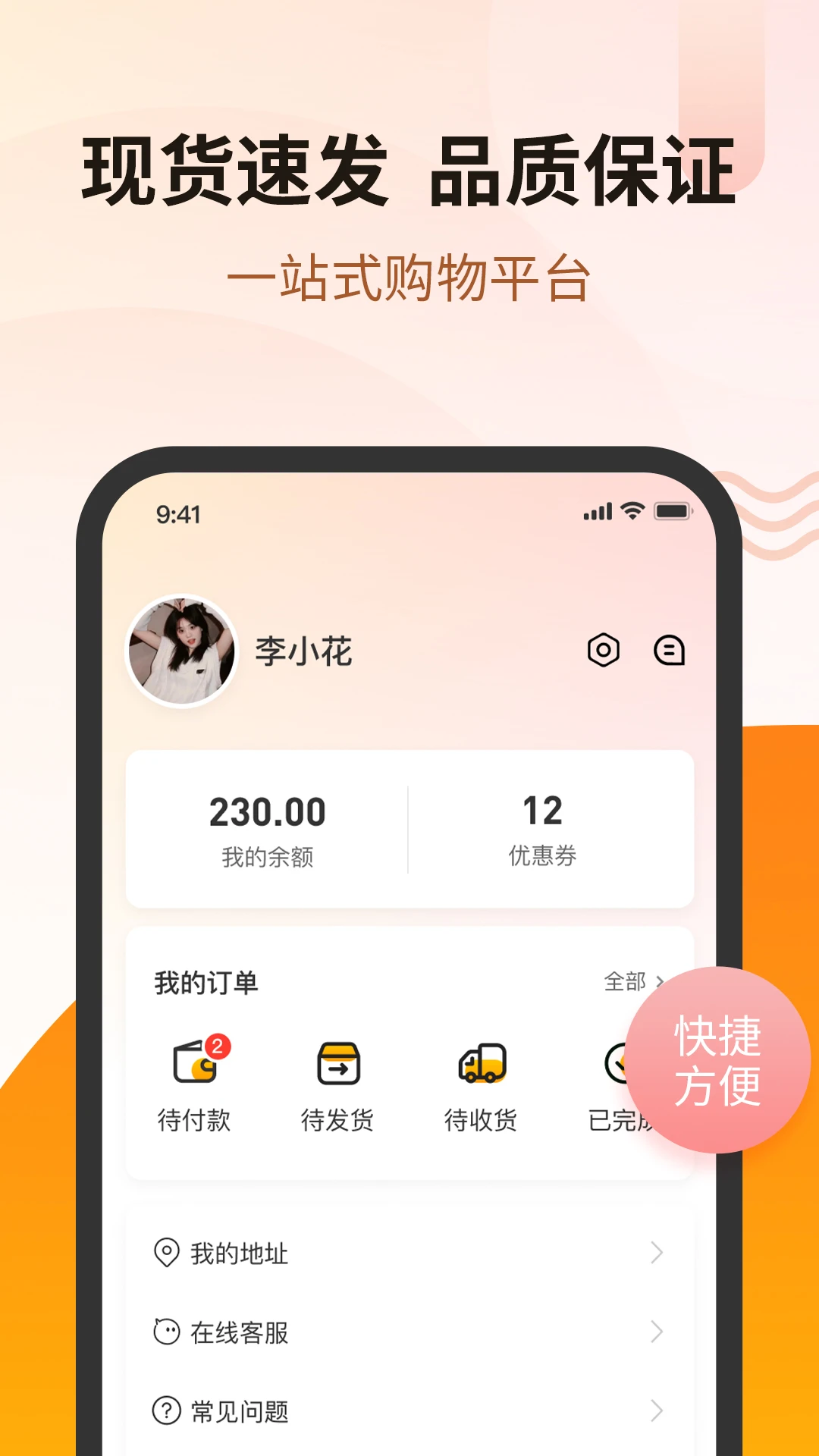苏金尚图1