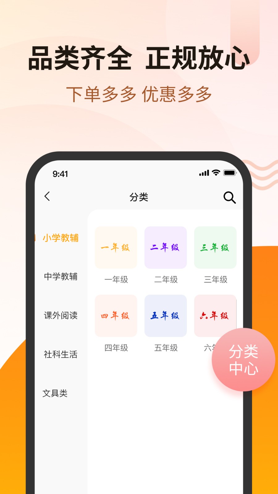 苏金尚图2
