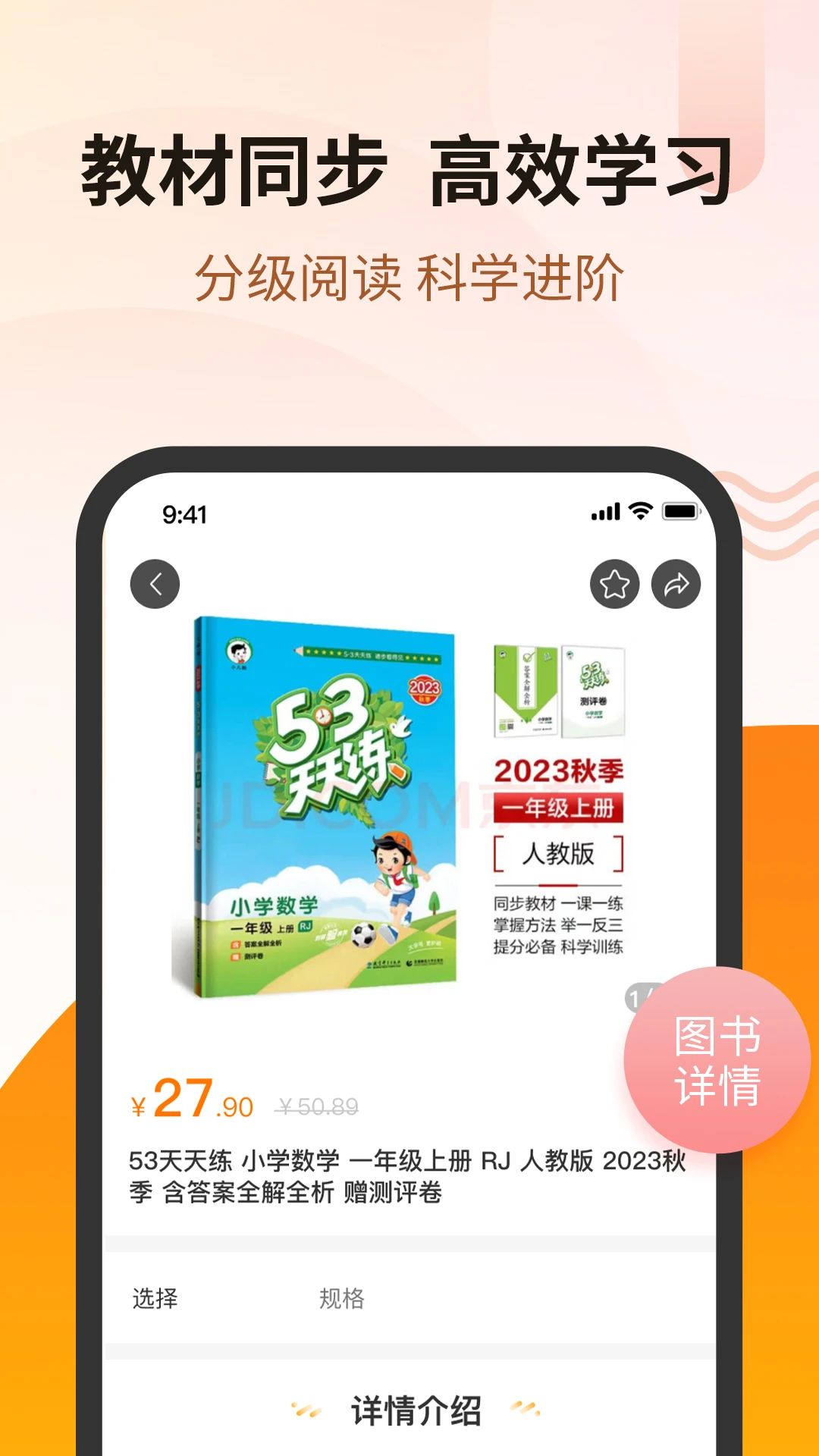 苏金尚图4