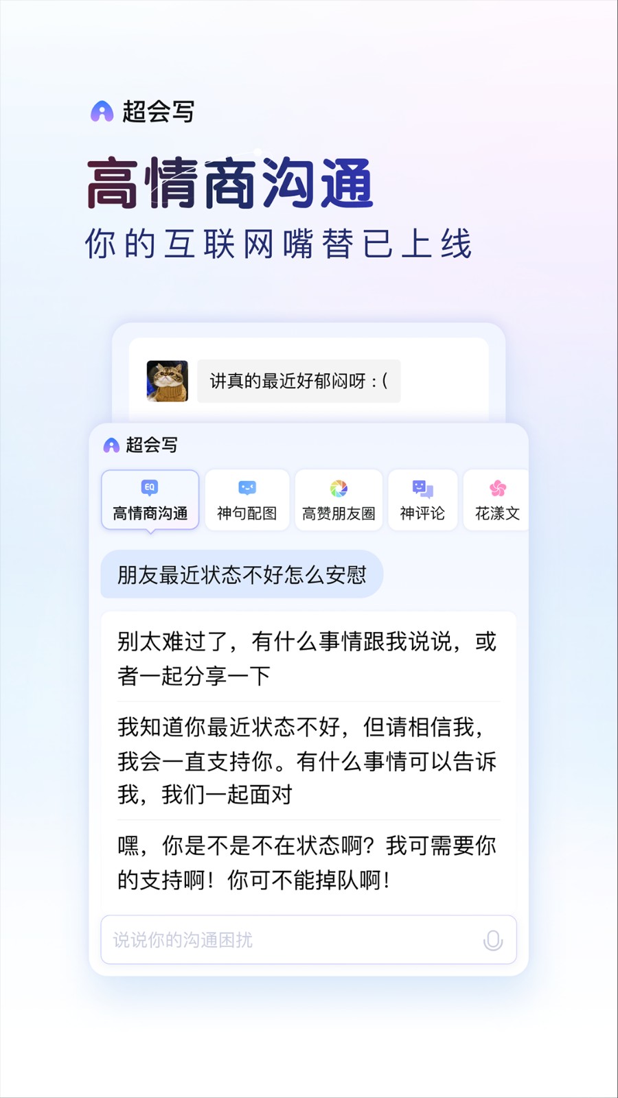 百度输入法华为版(1)