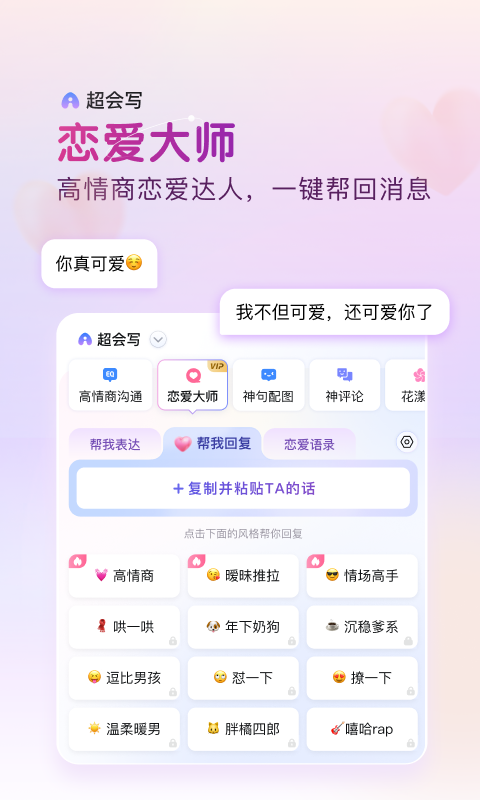 百度输入法旧版