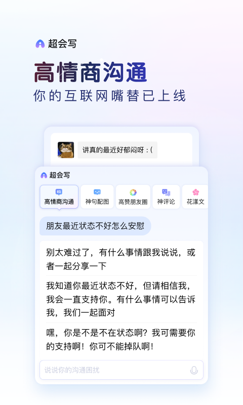百度输入法旧版