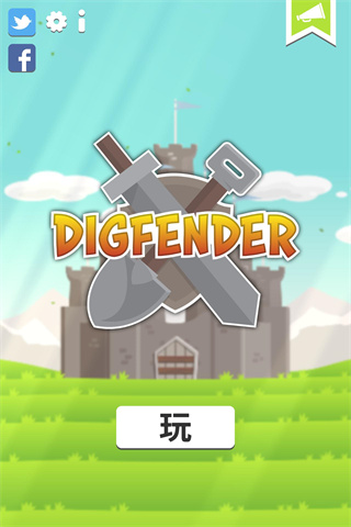 挖掘防卫者最新版(5)
