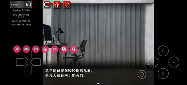 怨写怪谈图3