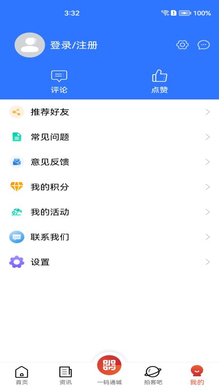 丝路密语正版(3)