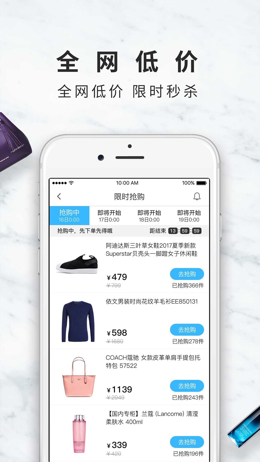 百年奥莱图3
