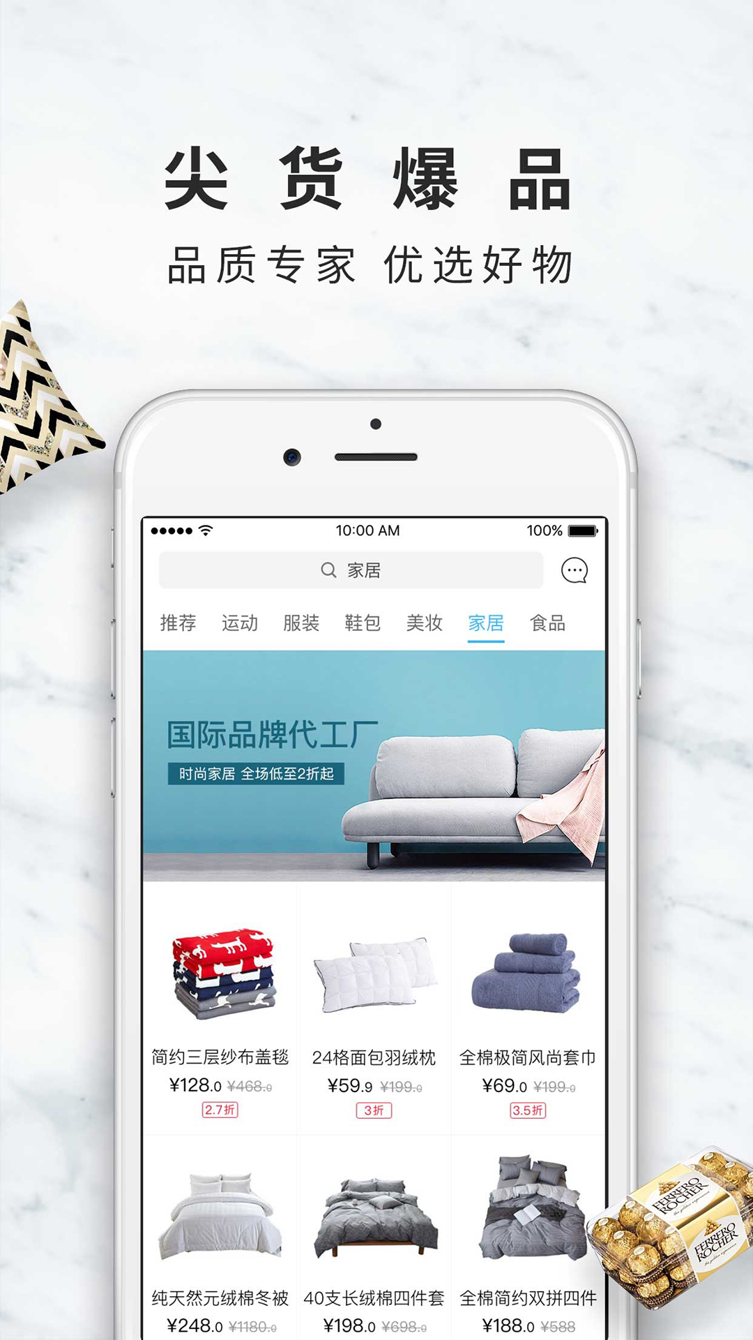 百年奥莱图5