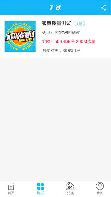 和粉图2