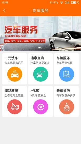 加油江苏图5