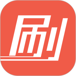 刷宝