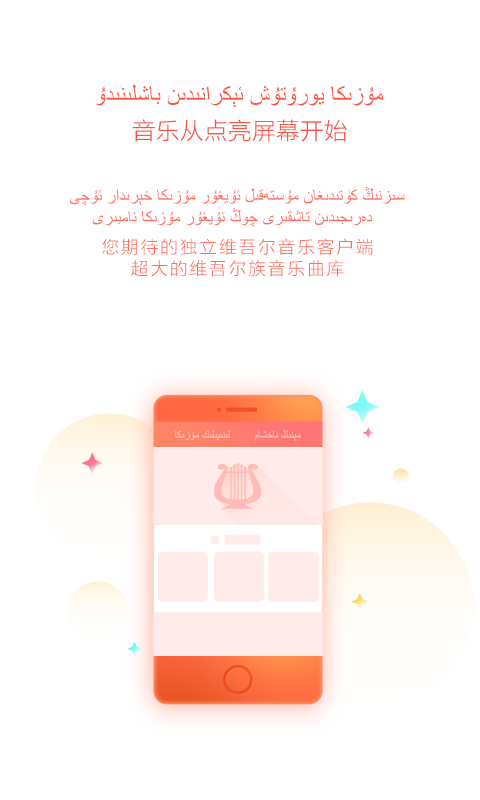 Maxrap手机版图2