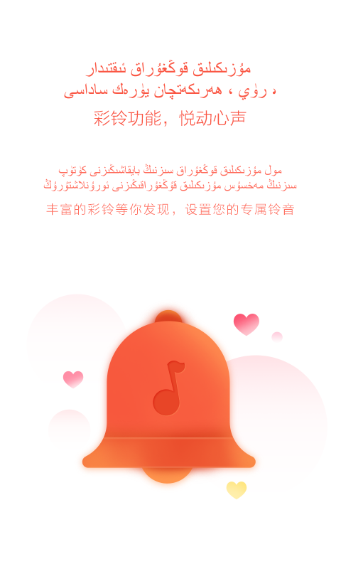 Maxrap手机版图4