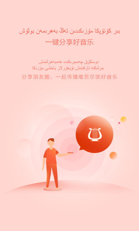 Maxrap手机版图5