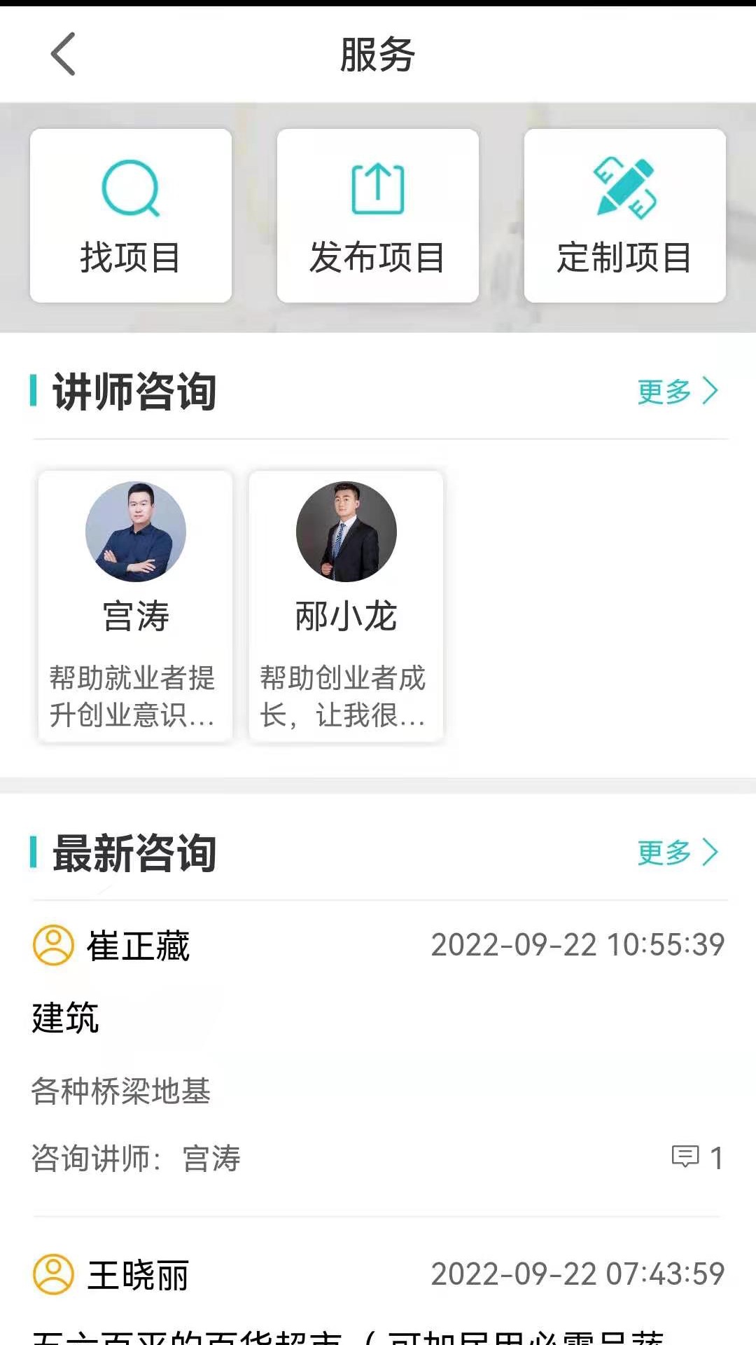 云工社图3