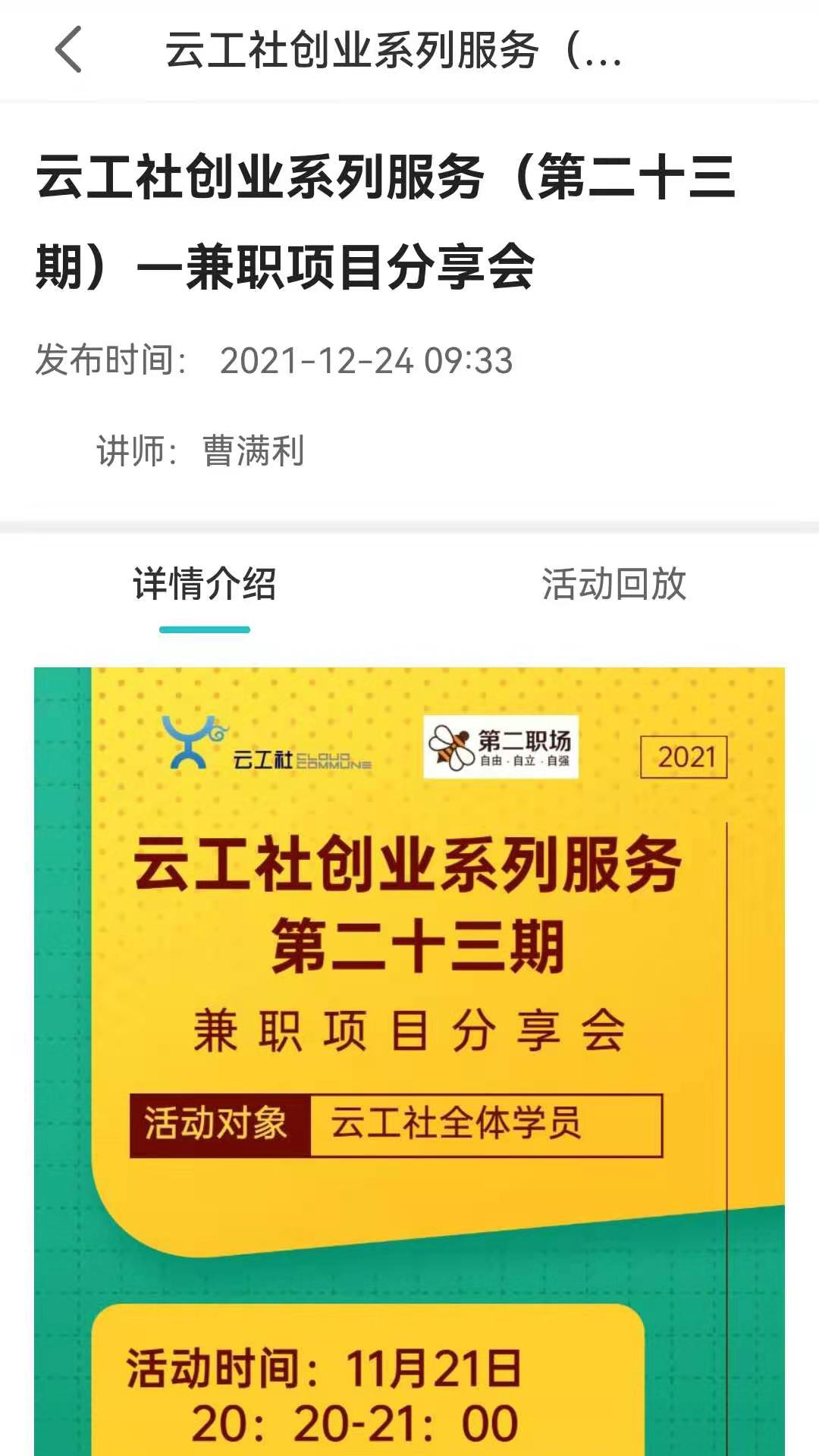 云工社图4