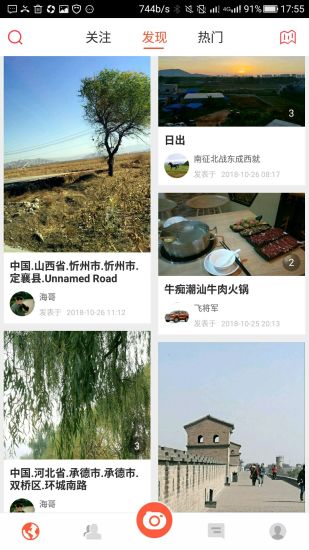 快看图2