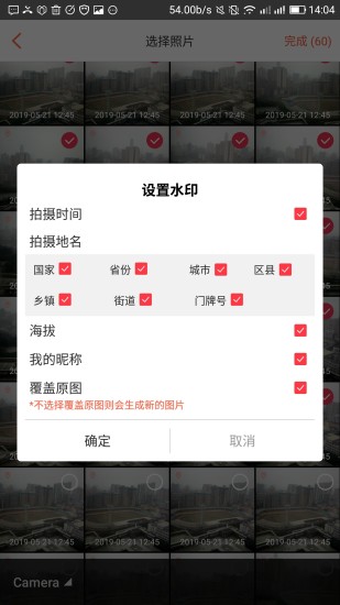 快看图5