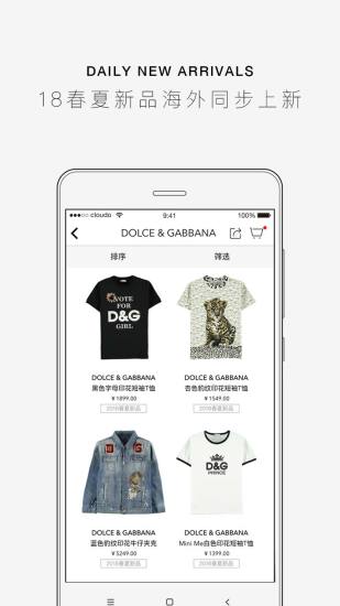 cloudo棵朵图4