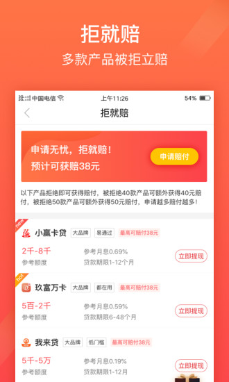 安家趣花图2