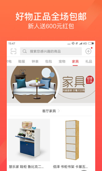 安家趣花图3