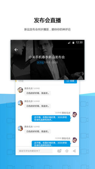 玩科技图4
