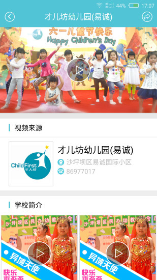 小园圈图3