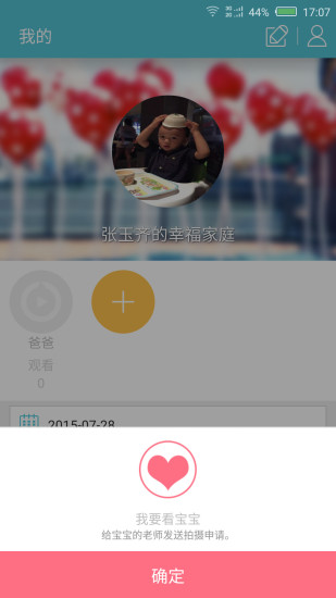 小园圈图4