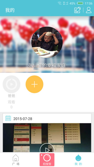 小园圈图5