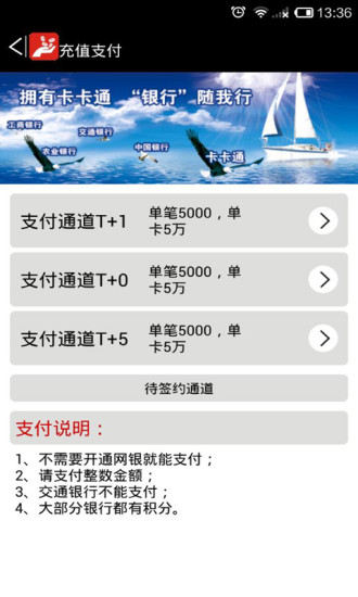 卡卡通安卓官方版图2