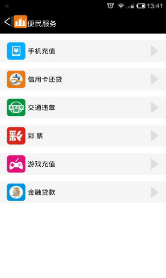 卡卡通安卓官方版图4