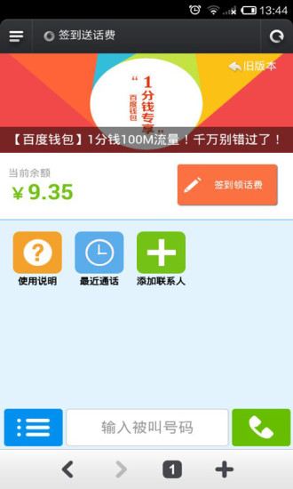 卡卡通安卓官方版图5